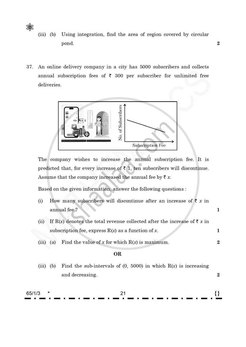 Mathematics 2025-2026 - CBSE 12th - Class 12 - CBSE (Central Board of Secondary Education) question paper with PDF download