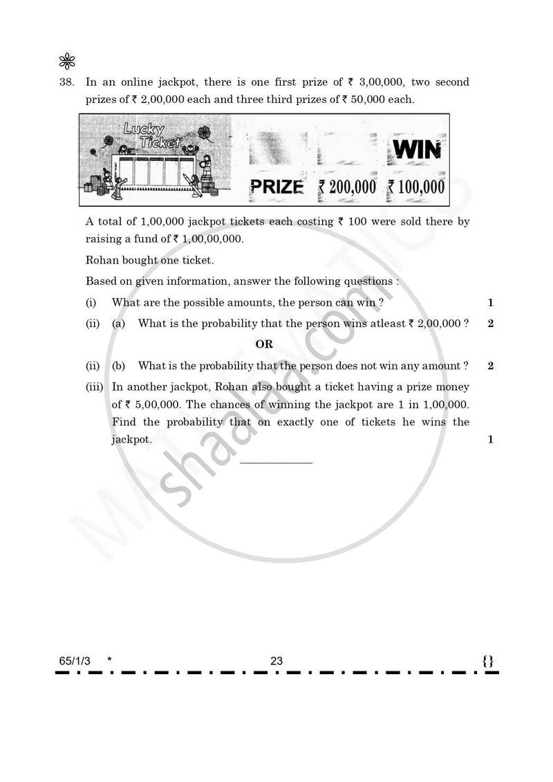 Mathematics 2025-2026 - CBSE 12th - Class 12 - CBSE (Central Board of Secondary Education) question paper with PDF download