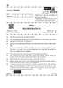 Mathematics 2025-2026 - CBSE 12th - Class 12 - CBSE (Central Board of Secondary Education) question paper with PDF download