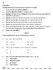Mathematics 2025-2026 - CBSE 12th - Class 12 - CBSE (Central Board of Secondary Education) question paper with PDF download