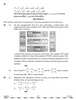 Mathematics 2025-2026 - CBSE 12th - Class 12 - CBSE (Central Board of Secondary Education) question paper with PDF download