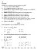 Mathematics 2025-2026 - CBSE 12th - Class 12 - CBSE (Central Board of Secondary Education) question paper with PDF download