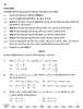 Mathematics 2025-2026 - CBSE 12th - Class 12 - CBSE (Central Board of Secondary Education) question paper with PDF download