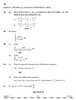 Mathematics 2025-2026 - CBSE 12th - Class 12 - CBSE (Central Board of Secondary Education) question paper with PDF download