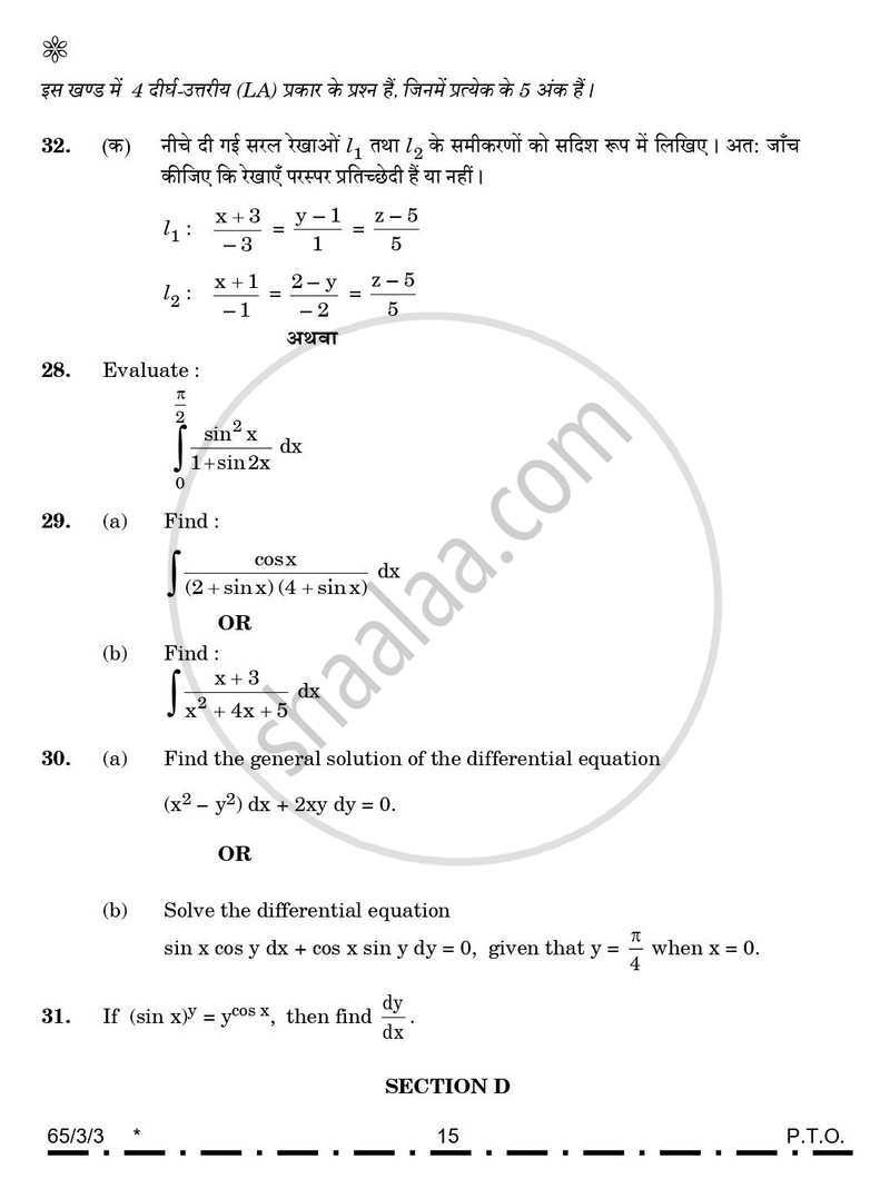Mathematics 2025-2026 - CBSE 12th - Class 12 - CBSE (Central Board of Secondary Education) question paper with PDF download