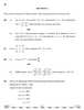 Mathematics 2025-2026 - CBSE 12th - Class 12 - CBSE (Central Board of Secondary Education) question paper with PDF download