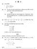 Mathematics (गणित) 2024-2025 - CBSE 12th - Class 12 [कक्षा १२] - CBSE (Central Board of Secondary Education) question paper with PDF download