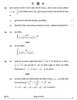Mathematics (गणित) 2024-2025 - CBSE 12th - Class 12 [कक्षा १२] - CBSE (Central Board of Secondary Education) question paper with PDF download