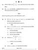 Mathematics (गणित) 2024-2025 - CBSE 12th - Class 12 [कक्षा १२] - CBSE (Central Board of Secondary Education) question paper with PDF download