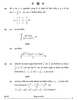 Mathematics (गणित) 2024-2025 - CBSE 12th - Class 12 [कक्षा १२] - CBSE (Central Board of Secondary Education) question paper with PDF download