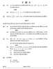Mathematics (गणित) 2024-2025 - CBSE 12th - Class 12 [कक्षा १२] - CBSE (Central Board of Secondary Education) question paper with PDF download