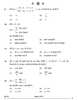 Mathematics (गणित) 2024-2025 - CBSE 12th - Class 12 [कक्षा १२] - CBSE (Central Board of Secondary Education) question paper with PDF download