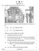 Mathematics (गणित) 2024-2025 - CBSE 12th - Class 12 [कक्षा १२] - CBSE (Central Board of Secondary Education) question paper with PDF download