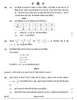 Mathematics (गणित) 2024-2025 - CBSE 12th - Class 12 [कक्षा १२] - CBSE (Central Board of Secondary Education) question paper with PDF download