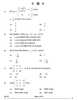 Mathematics (गणित) 2024-2025 - CBSE 12th - Class 12 [कक्षा १२] - CBSE (Central Board of Secondary Education) question paper with PDF download