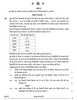 Mathematics (गणित) 2024-2025 - CBSE 12th - Class 12 [कक्षा १२] - CBSE (Central Board of Secondary Education) question paper with PDF download
