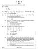 Mathematics (गणित) 2024-2025 - CBSE 12th - Class 12 [कक्षा १२] - CBSE (Central Board of Secondary Education) question paper with PDF download