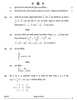 Mathematics (गणित) 2024-2025 - CBSE 12th - Class 12 [कक्षा १२] - CBSE (Central Board of Secondary Education) question paper with PDF download