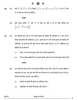 Mathematics (गणित) 2024-2025 - CBSE 12th - Class 12 [कक्षा १२] - CBSE (Central Board of Secondary Education) question paper with PDF download