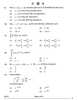Mathematics (गणित) 2024-2025 - CBSE 12th - Class 12 [कक्षा १२] - CBSE (Central Board of Secondary Education) question paper with PDF download