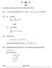 Mathematics (गणित) 2024-2025 - CBSE 12th - Class 12 [कक्षा १२] - CBSE (Central Board of Secondary Education) question paper with PDF download