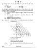Mathematics (गणित) 2024-2025 - CBSE 12th - Class 12 [कक्षा १२] - CBSE (Central Board of Secondary Education) question paper with PDF download