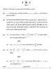 Mathematics (गणित) 2024-2025 - CBSE 12th - Class 12 [कक्षा १२] - CBSE (Central Board of Secondary Education) question paper with PDF download