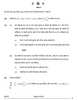Mathematics (गणित) 2024-2025 - CBSE 12th - Class 12 [कक्षा १२] - CBSE (Central Board of Secondary Education) question paper with PDF download