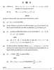 Mathematics (गणित) 2024-2025 - CBSE 12th - Class 12 [कक्षा १२] - CBSE (Central Board of Secondary Education) question paper with PDF download