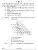 Mathematics (गणित) 2024-2025 - CBSE 12th - Class 12 [कक्षा १२] - CBSE (Central Board of Secondary Education) question paper with PDF download