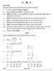 Mathematics (गणित) 2024-2025 - CBSE 12th - Class 12 [कक्षा १२] - CBSE (Central Board of Secondary Education) question paper with PDF download