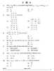 Mathematics (गणित) 2024-2025 - CBSE 12th - Class 12 [कक्षा १२] - CBSE (Central Board of Secondary Education) question paper with PDF download