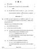 Mathematics (गणित) 2024-2025 - CBSE 12th - Class 12 [कक्षा १२] - CBSE (Central Board of Secondary Education) question paper with PDF download