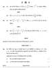 Mathematics (गणित) 2024-2025 - CBSE 12th - Class 12 [कक्षा १२] - CBSE (Central Board of Secondary Education) question paper with PDF download