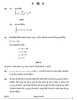 Mathematics (गणित) 2024-2025 - CBSE 12th - Class 12 [कक्षा १२] - CBSE (Central Board of Secondary Education) question paper with PDF download