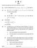 Mathematics (गणित) 2024-2025 - CBSE 12th - Class 12 [कक्षा १२] - CBSE (Central Board of Secondary Education) question paper with PDF download