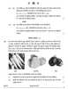 Mathematics (गणित) 2024-2025 - CBSE 12th - Class 12 [कक्षा १२] - CBSE (Central Board of Secondary Education) question paper with PDF download