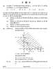 Mathematics (गणित) 2024-2025 - CBSE 12th - Class 12 [कक्षा १२] - CBSE (Central Board of Secondary Education) question paper with PDF download