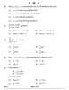 Mathematics (गणित) 2024-2025 - CBSE 12th - Class 12 [कक्षा १२] - CBSE (Central Board of Secondary Education) question paper with PDF download
