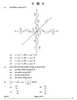 Mathematics (गणित) 2024-2025 - CBSE 12th - Class 12 [कक्षा १२] - CBSE (Central Board of Secondary Education) question paper with PDF download