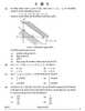 Mathematics (गणित) 2024-2025 - CBSE 12th - Class 12 [कक्षा १२] - CBSE (Central Board of Secondary Education) question paper with PDF download