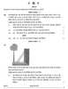 Mathematics (गणित) 2024-2025 - CBSE 12th - Class 12 [कक्षा १२] - CBSE (Central Board of Secondary Education) question paper with PDF download
