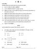 Mathematics (गणित) 2024-2025 - CBSE 12th - Class 12 [कक्षा १२] - CBSE (Central Board of Secondary Education) question paper with PDF download