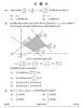 Mathematics (गणित) 2024-2025 - CBSE 12th - Class 12 [कक्षा १२] - CBSE (Central Board of Secondary Education) question paper with PDF download