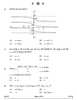 Mathematics (गणित) 2024-2025 - CBSE 12th - Class 12 [कक्षा १२] - CBSE (Central Board of Secondary Education) question paper with PDF download