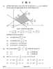 Mathematics (गणित) 2024-2025 - CBSE 12th - Class 12 [कक्षा १२] - CBSE (Central Board of Secondary Education) question paper with PDF download