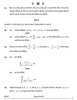 Mathematics (गणित) 2024-2025 - CBSE 12th - Class 12 [कक्षा १२] - CBSE (Central Board of Secondary Education) question paper with PDF download