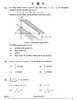 Mathematics (गणित) 2024-2025 - CBSE 12th - Class 12 [कक्षा १२] - CBSE (Central Board of Secondary Education) question paper with PDF download
