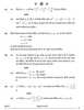 Mathematics (गणित) 2024-2025 - CBSE 12th - Class 12 [कक्षा १२] - CBSE (Central Board of Secondary Education) question paper with PDF download