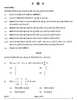 Mathematics (गणित) 2024-2025 - CBSE 12th - Class 12 [कक्षा १२] - CBSE (Central Board of Secondary Education) question paper with PDF download